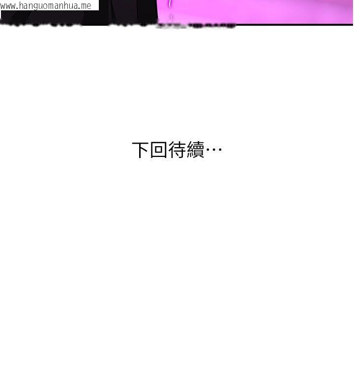 韩国漫画斯文坏猫猫韩漫_斯文坏猫猫-第1话-扮猪吃老虎的男人在线免费阅读-韩国漫画-第286张图片