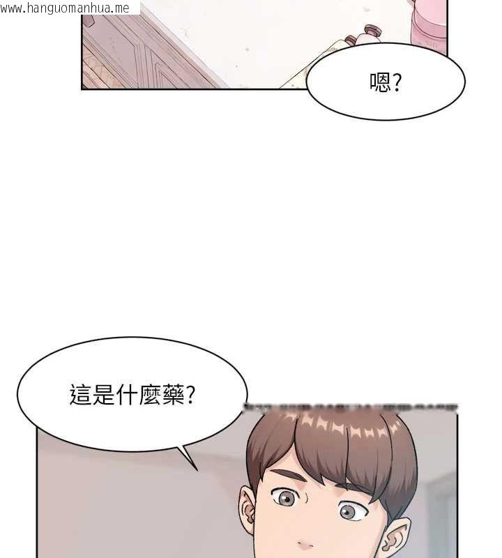 韩国漫画深层洁净达人韩漫_深层洁净达人-第70话-太爽就立刻缴械了在线免费阅读-韩国漫画-第62张图片