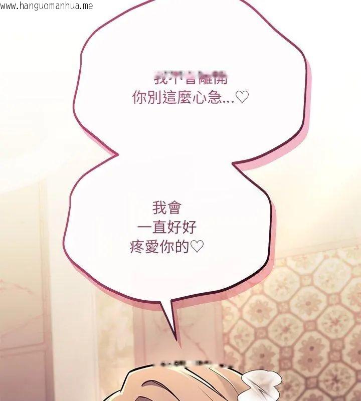 韩国漫画满意度评鉴中韩漫_满意度评鉴中-第4话在线免费阅读-韩国漫画-第132张图片