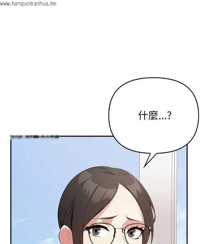 韩国漫画那天的真相韩漫_那天的真相-第7话在线免费阅读-韩国漫画-第28张图片