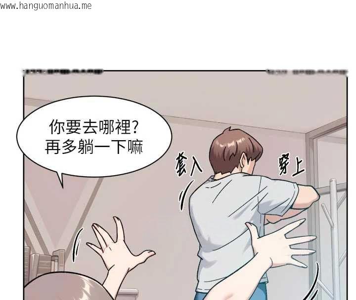 韩国漫画深层洁净达人韩漫_深层洁净达人-第70话-太爽就立刻缴械了在线免费阅读-韩国漫画-第56张图片