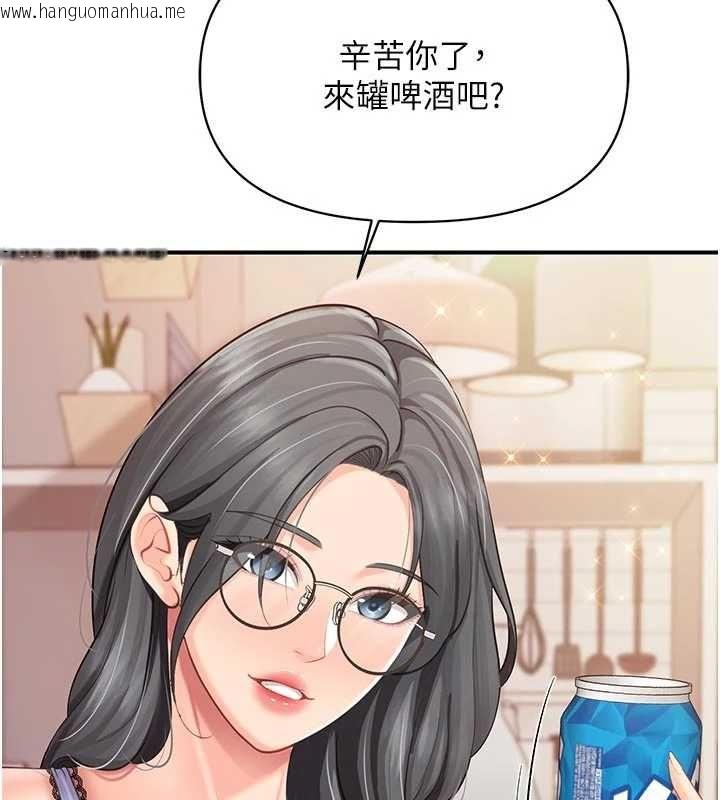 韩国漫画报告女班长:一根突起韩漫_报告女班长:一根突起-第60话-被儿子发现怎么办?在线免费阅读-韩国漫画-第44张图片