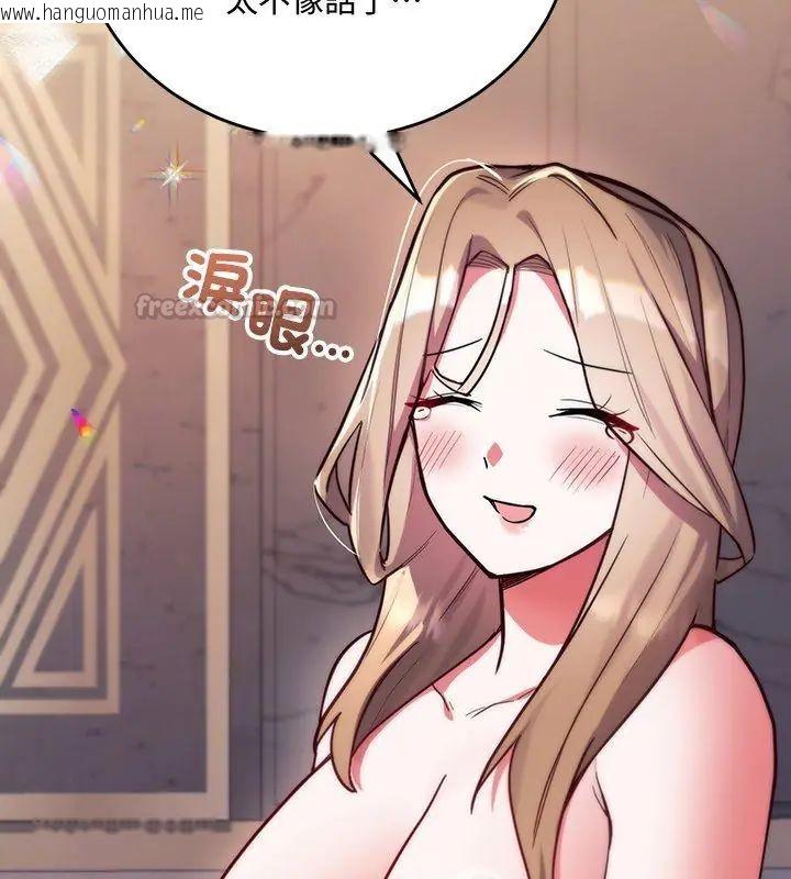 韩国漫画满意度评鉴中韩漫_满意度评鉴中-第5话在线免费阅读-韩国漫画-第180张图片