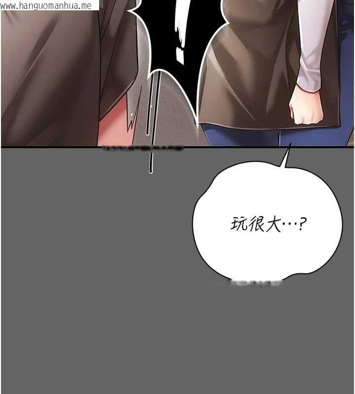 韩国漫画伪纯爱变态韩漫_伪纯爱变态-第8话-我也喜欢「那种事」在线免费阅读-韩国漫画-第72张图片