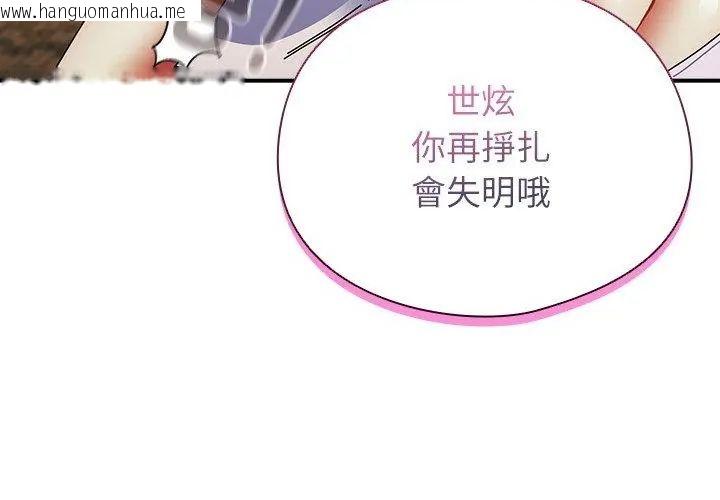 韩国漫画硬也要拍完韩漫_硬也要拍完-第47话在线免费阅读-韩国漫画-第146张图片