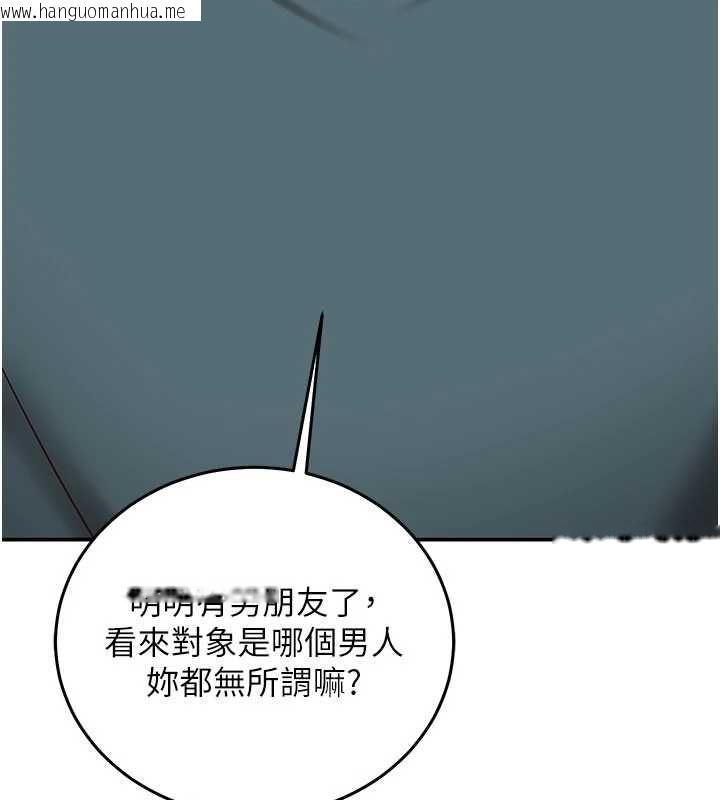 韩国漫画催眠偷心计韩漫_催眠偷心计-第23话-雨天泛滥成灾的小穴在线免费阅读-韩国漫画-第170张图片