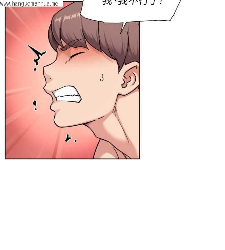 韩国漫画深层洁净达人韩漫_深层洁净达人-第70话-太爽就立刻缴械了在线免费阅读-韩国漫画-第26张图片