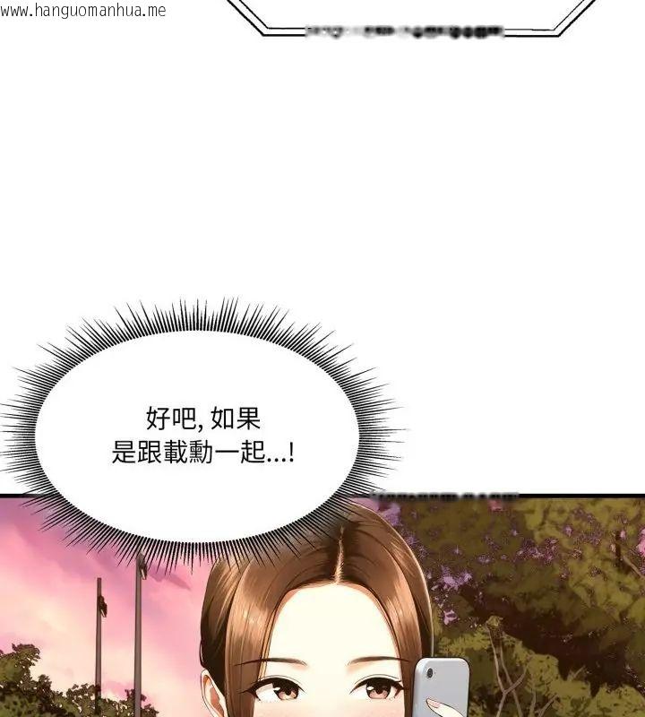 韩国漫画新都市人妻的秘密社团韩漫_新都市人妻的秘密社团-第12话在线免费阅读-韩国漫画-第100张图片