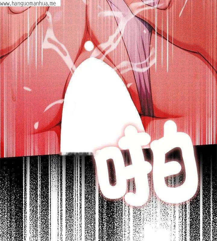 韩国漫画不只是朋友韩漫_不只是朋友-第20话在线免费阅读-韩国漫画-第9张图片