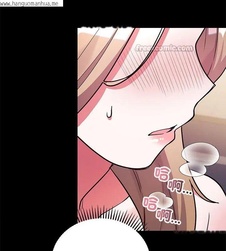 韩国漫画满意度评鉴中韩漫_满意度评鉴中-第5话在线免费阅读-韩国漫画-第15张图片