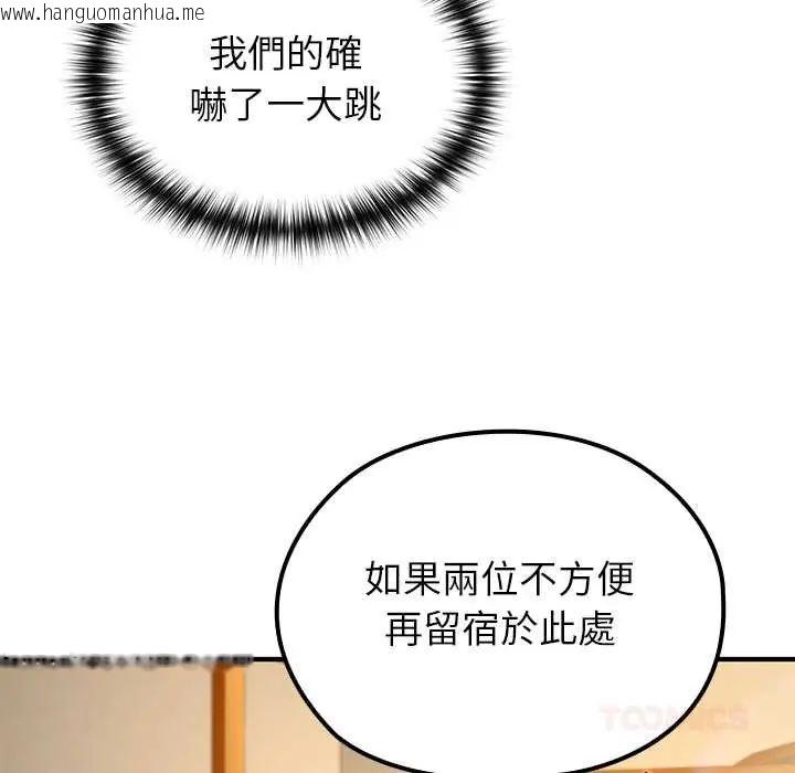 韩国漫画异世界骑士团长韩漫_异世界骑士团长-第75话在线免费阅读-韩国漫画-第66张图片