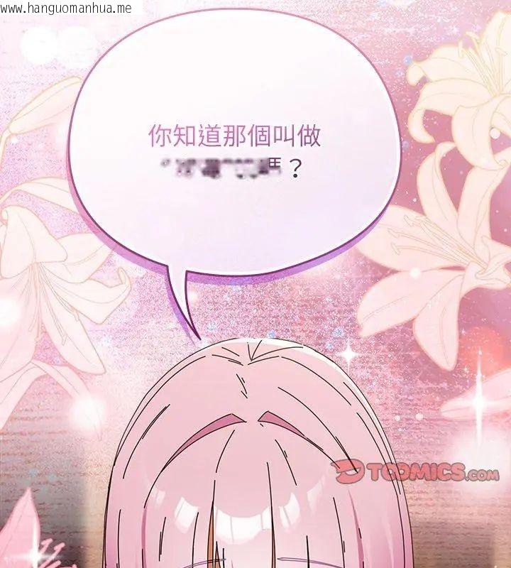 韩国漫画硬也要拍完韩漫_硬也要拍完-第47话在线免费阅读-韩国漫画-第99张图片