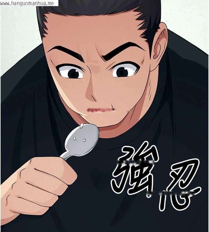 韩国漫画尸变家园:以身相许韩漫_尸变家园:以身相许-第51话-裸体跪求原谅在线免费阅读-韩国漫画-第131张图片
