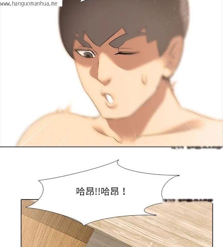 韩国漫画公寓生存游戏韩漫_公寓生存游戏-第3话在线免费阅读-韩国漫画-第52张图片