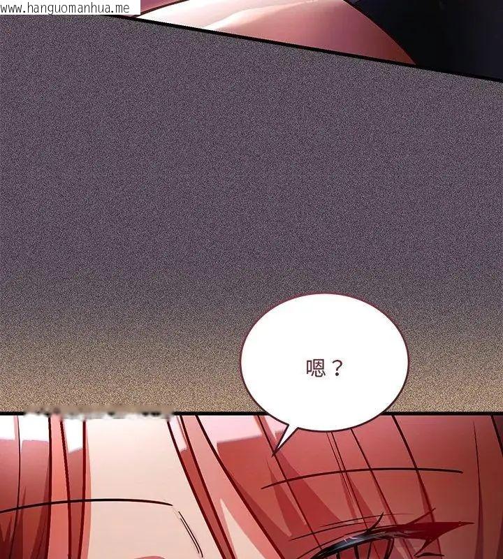 韩国漫画满意度评鉴中韩漫_满意度评鉴中-第1话在线免费阅读-韩国漫画-第96张图片