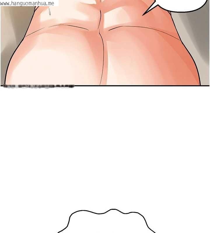 韩国漫画撩欲按摩师韩漫_撩欲按摩师-第14话-玷污纯洁的百合花在线免费阅读-韩国漫画-第155张图片