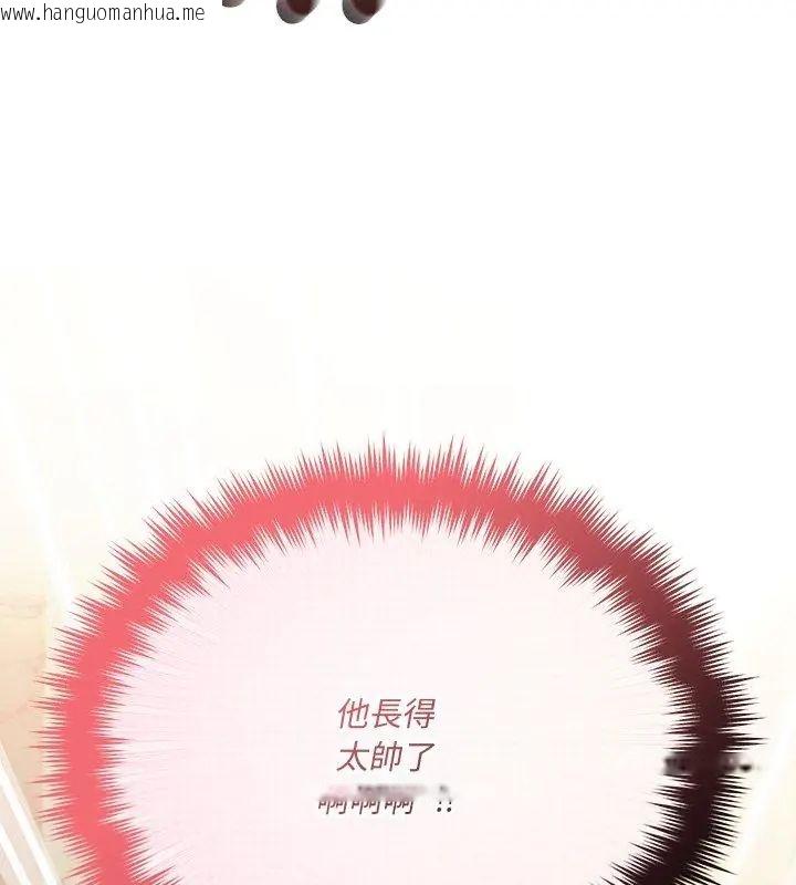 韩国漫画满意度评鉴中韩漫_满意度评鉴中-第4话在线免费阅读-韩国漫画-第48张图片