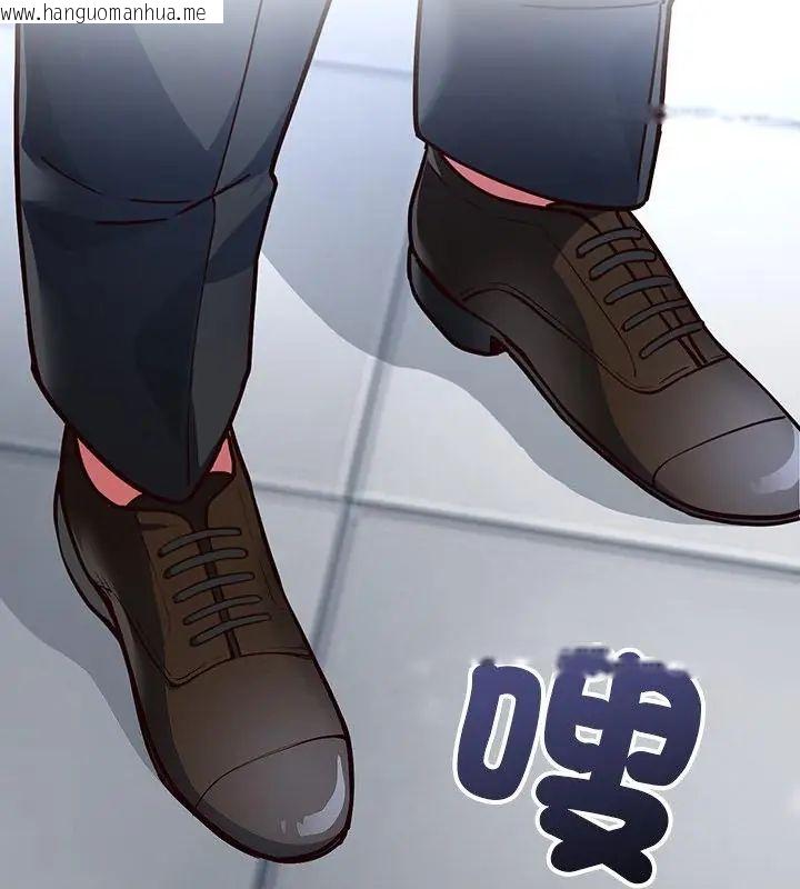韩国漫画满意度评鉴中韩漫_满意度评鉴中-第1话在线免费阅读-韩国漫画-第145张图片