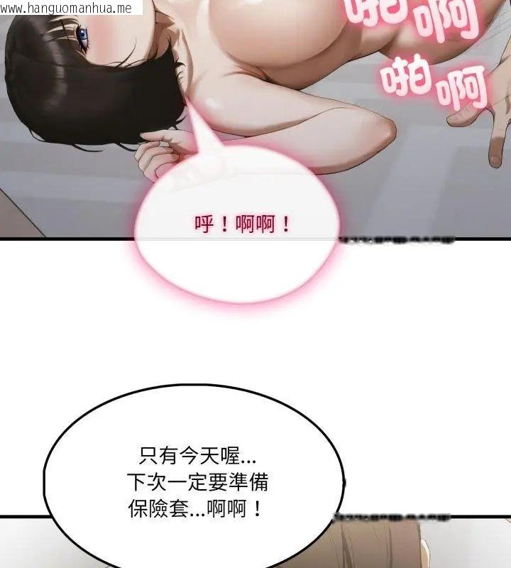 韩国漫画新都市人妻的秘密社团韩漫_新都市人妻的秘密社团-第12话在线免费阅读-韩国漫画-第25张图片
