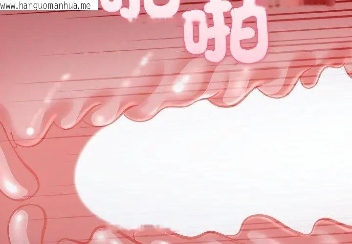 韩国漫画新都市人妻的秘密社团韩漫_新都市人妻的秘密社团-第12话在线免费阅读-韩国漫画-第68张图片