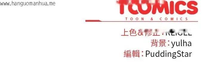 韩国漫画硬也要拍完韩漫_硬也要拍完-第47话在线免费阅读-韩国漫画-第196张图片