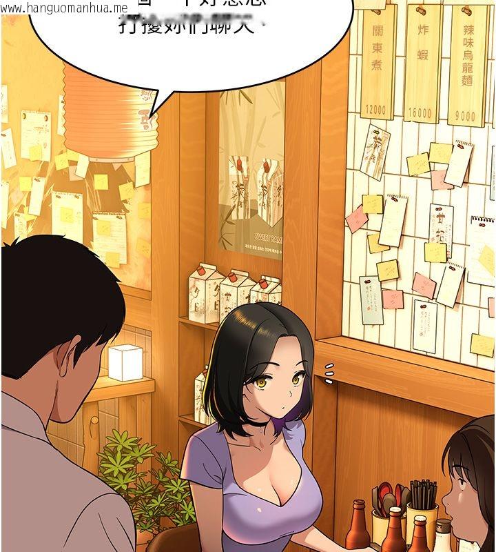 韩国漫画斯文坏猫猫韩漫_斯文坏猫猫-第1话-扮猪吃老虎的男人在线免费阅读-韩国漫画-第11张图片
