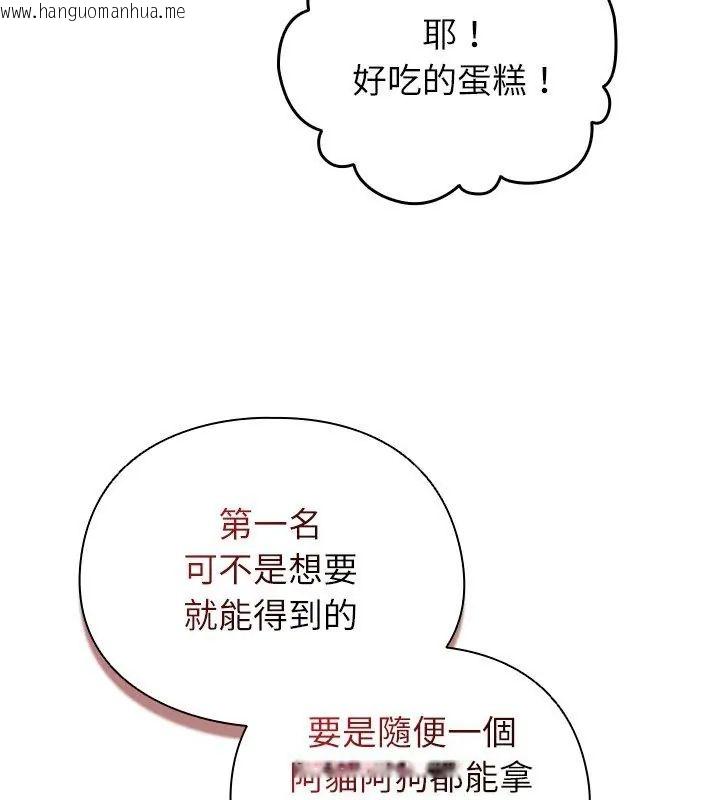 韩国漫画硬也要拍完韩漫_硬也要拍完-第47话在线免费阅读-韩国漫画-第78张图片