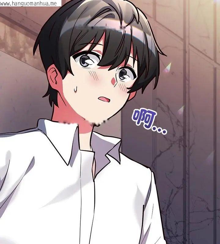 韩国漫画满意度评鉴中韩漫_满意度评鉴中-第5话在线免费阅读-韩国漫画-第184张图片