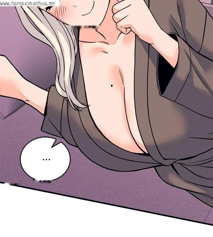 韩国漫画少爷的替身韩漫_少爷的替身-第59话在线免费阅读-韩国漫画-第99张图片