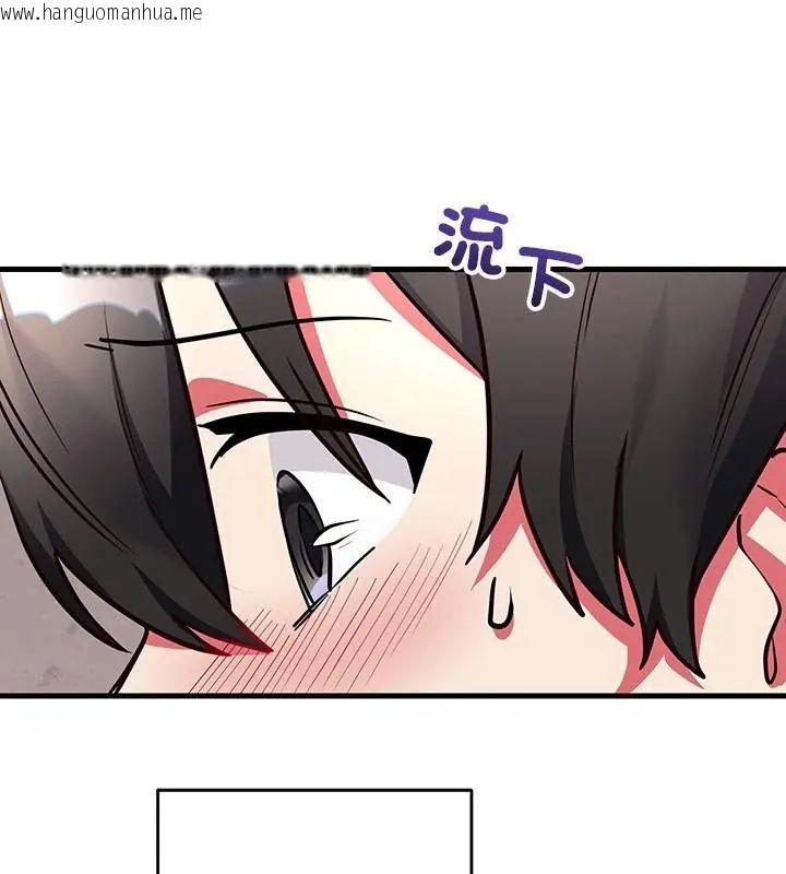 韩国漫画满意度评鉴中韩漫_满意度评鉴中-第5话在线免费阅读-韩国漫画-第133张图片