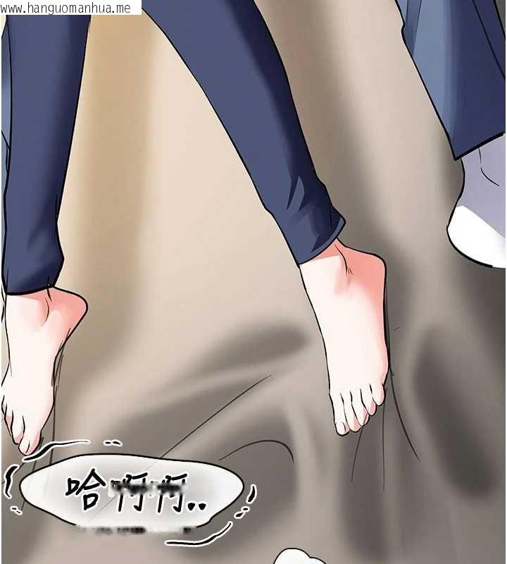 韩国漫画撩欲按摩师韩漫_撩欲按摩师-第14话-玷污纯洁的百合花在线免费阅读-韩国漫画-第11张图片