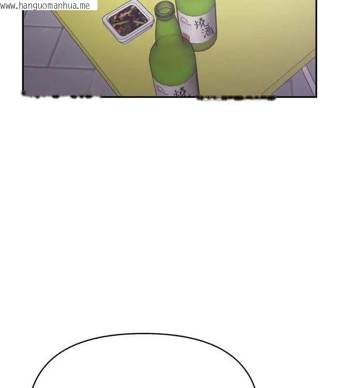 韩国漫画那天的真相韩漫_那天的真相-第7话在线免费阅读-韩国漫画-第109张图片