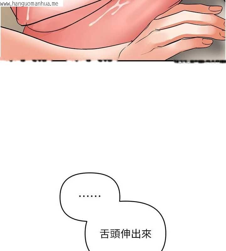 韩国漫画撩欲按摩师韩漫_撩欲按摩师-第14话-玷污纯洁的百合花在线免费阅读-韩国漫画-第68张图片