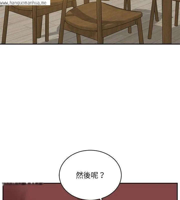 韩国漫画财阀家的女婿韩漫_财阀家的女婿-第87话在线免费阅读-韩国漫画-第76张图片