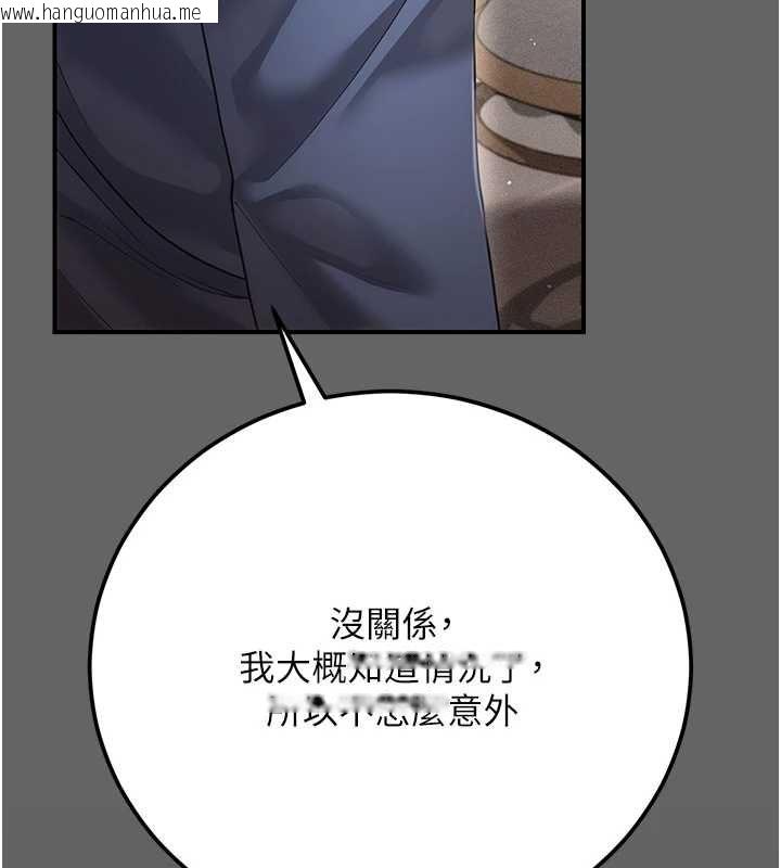 韩国漫画伪纯爱变态韩漫_伪纯爱变态-第8话-我也喜欢「那种事」在线免费阅读-韩国漫画-第214张图片