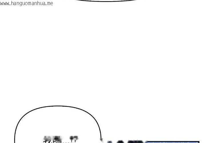 韩国漫画那天的真相韩漫_那天的真相-第7话在线免费阅读-韩国漫画-第50张图片