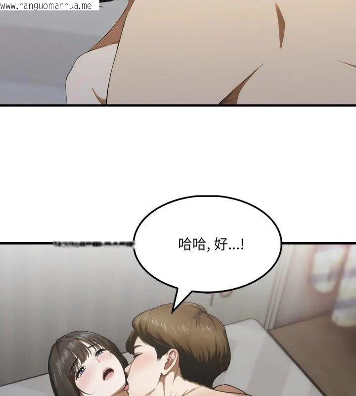 韩国漫画新都市人妻的秘密社团韩漫_新都市人妻的秘密社团-第12话在线免费阅读-韩国漫画-第27张图片
