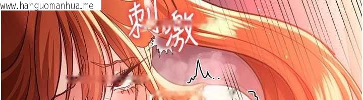 韩国漫画借妻条约韩漫_借妻条约-第54话-四人做爱的声音在线免费阅读-韩国漫画-第12张图片