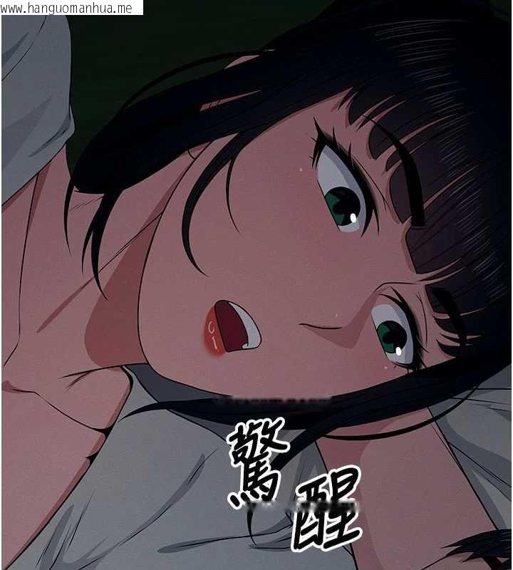 韩国漫画尸变家园:以身相许韩漫_尸变家园:以身相许-第51话-裸体跪求原谅在线免费阅读-韩国漫画-第68张图片
