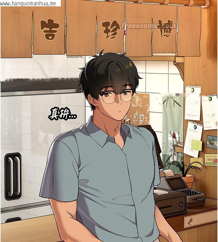 韩国漫画斯文坏猫猫韩漫_斯文坏猫猫-第1话-扮猪吃老虎的男人在线免费阅读-韩国漫画-第30张图片