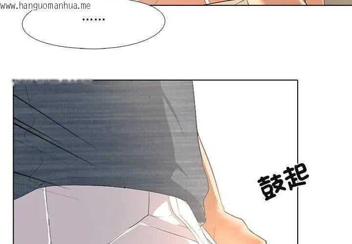 韩国漫画公寓生存游戏韩漫_公寓生存游戏-第3话在线免费阅读-韩国漫画-第26张图片
