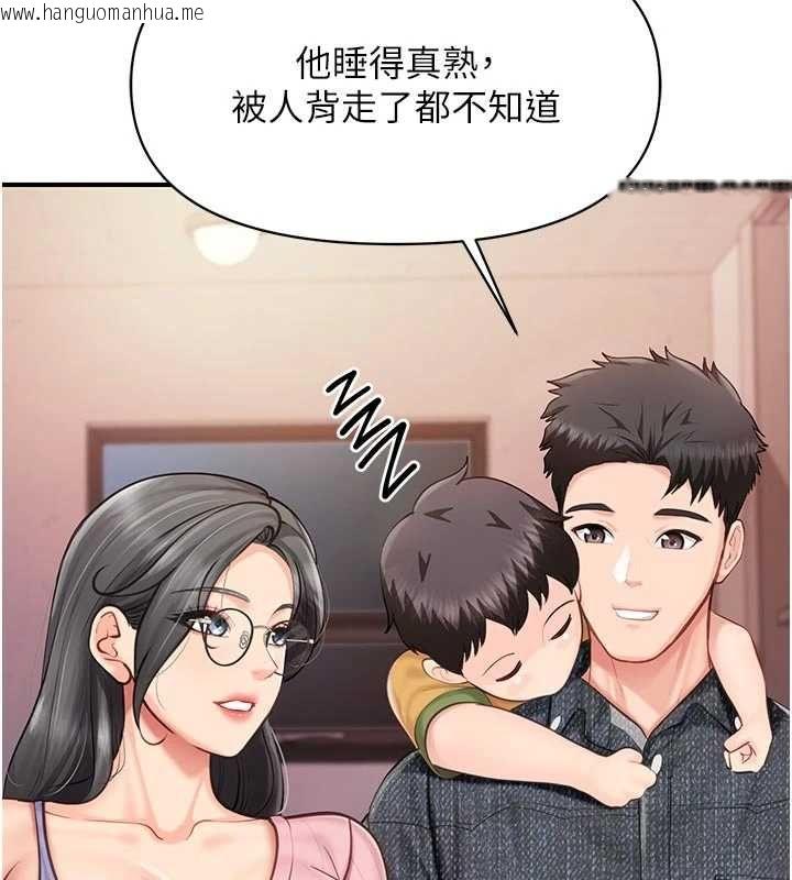 韩国漫画报告女班长:一根突起韩漫_报告女班长:一根突起-第60话-被儿子发现怎么办?在线免费阅读-韩国漫画-第21张图片