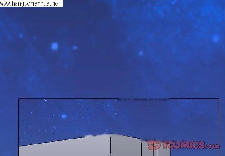 韩国漫画公寓生存游戏韩漫_公寓生存游戏-第3话在线免费阅读-韩国漫画-第65张图片