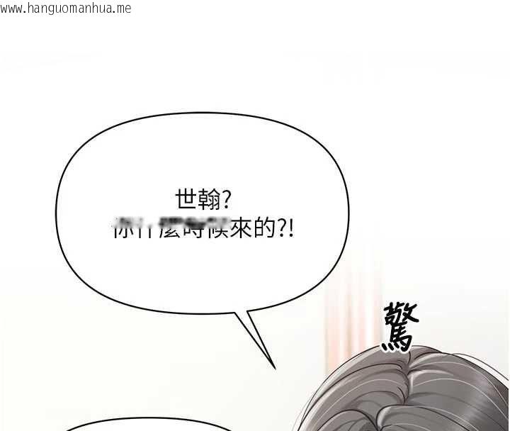韩国漫画报告女班长:一根突起韩漫_报告女班长:一根突起-第60话-被儿子发现怎么办?在线免费阅读-韩国漫画-第4张图片