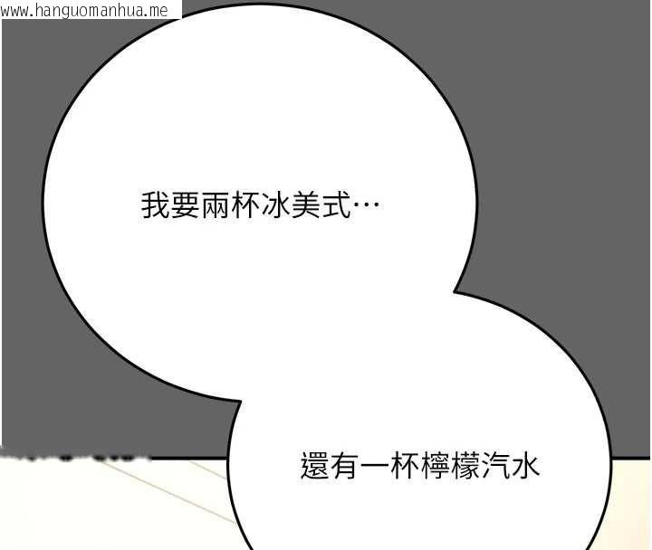 韩国漫画伪纯爱变态韩漫_伪纯爱变态-第8话-我也喜欢「那种事」在线免费阅读-韩国漫画-第98张图片