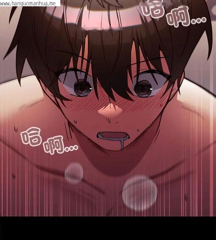 韩国漫画满意度评鉴中韩漫_满意度评鉴中-第1话在线免费阅读-韩国漫画-第73张图片