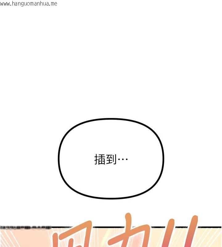 韩国漫画恶次人生韩漫_恶次人生-第63话-没有这根就活不下去在线免费阅读-韩国漫画-第100张图片