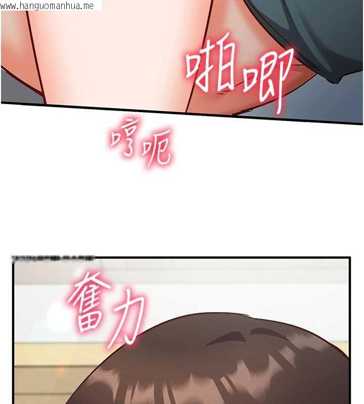 韩国漫画催眠偷心计韩漫_催眠偷心计-第23话-雨天泛滥成灾的小穴在线免费阅读-韩国漫画-第187张图片