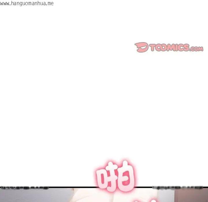 韩国漫画新都市人妻的秘密社团韩漫_新都市人妻的秘密社团-第12话在线免费阅读-韩国漫画-第2张图片