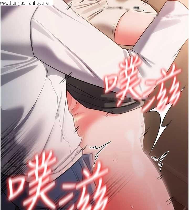 韩国漫画借妻条约韩漫_借妻条约-第54话-四人做爱的声音在线免费阅读-韩国漫画-第121张图片